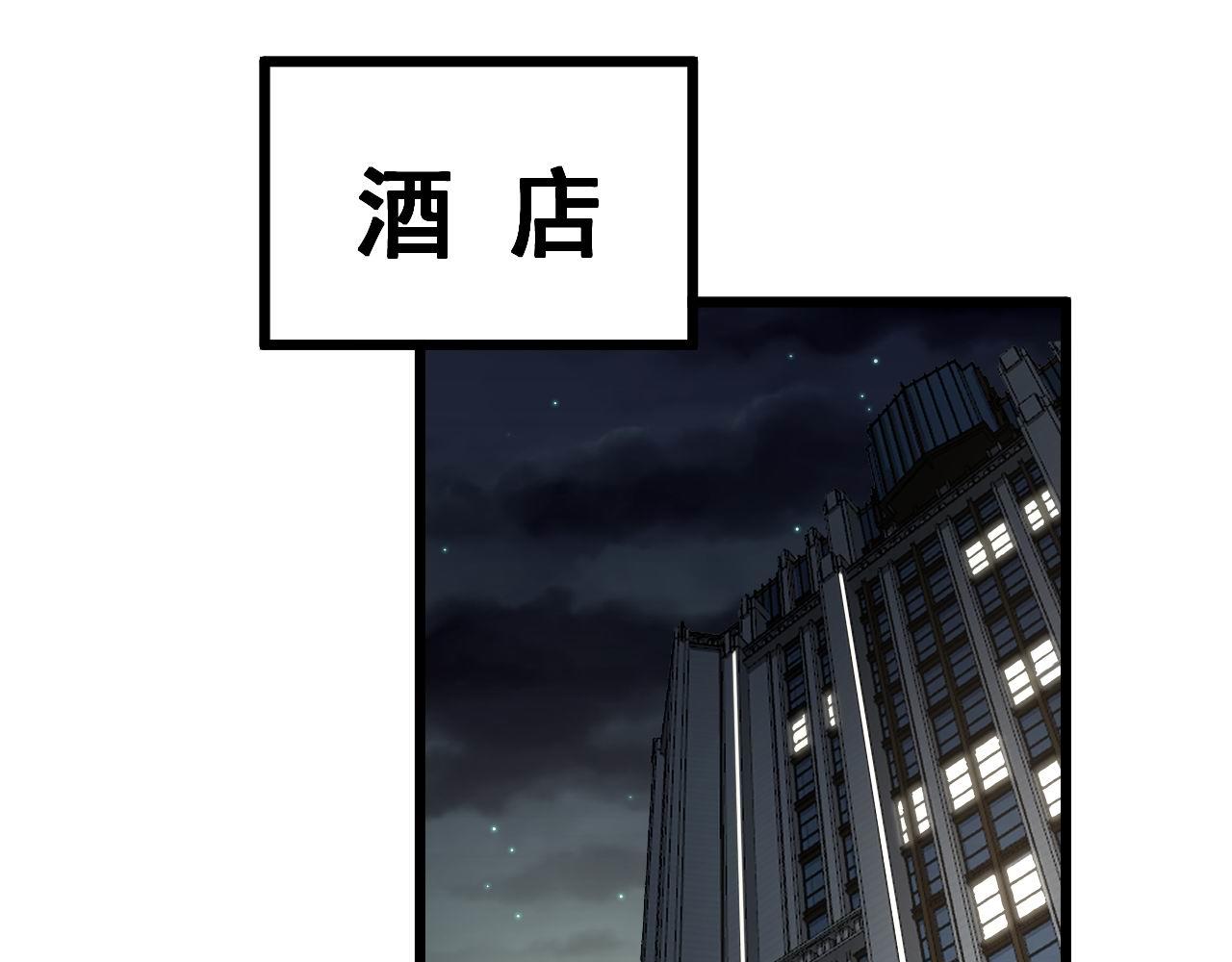 第352话 五窍129