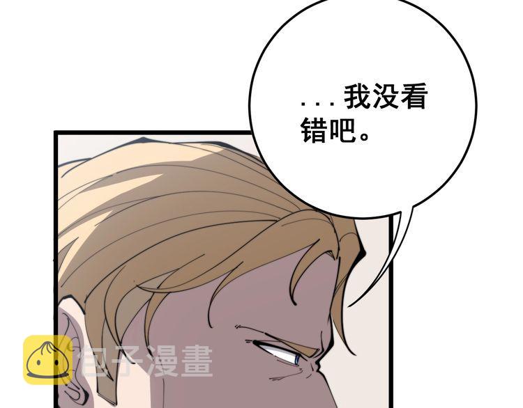 第166话 答疑解惑7