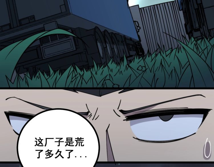 第216话 家有女仆99