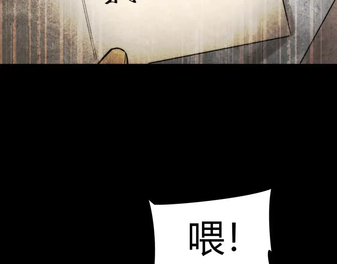 第446话 寻妻之旅82