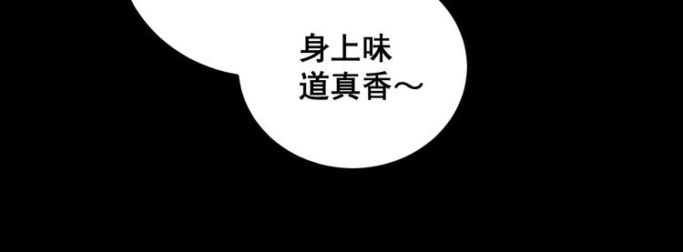第52话 烛光晚餐17
