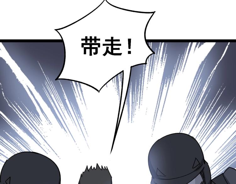 第12话：我是良民！178