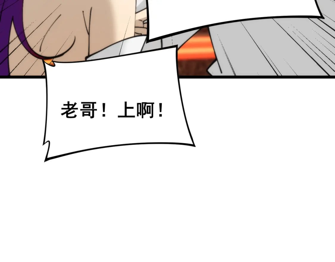 第445话 一世良缘29