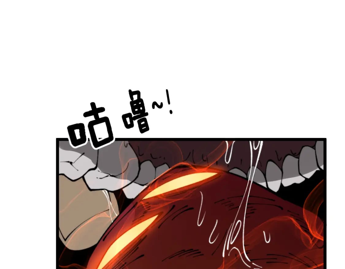 第431话 软脚虾127