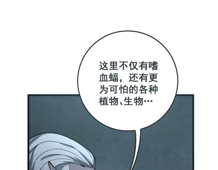 第121话 效忠我博卡184