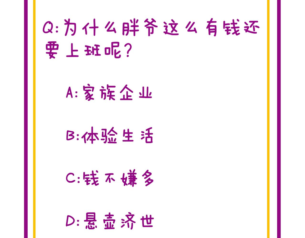 第325话 回忆的画面123