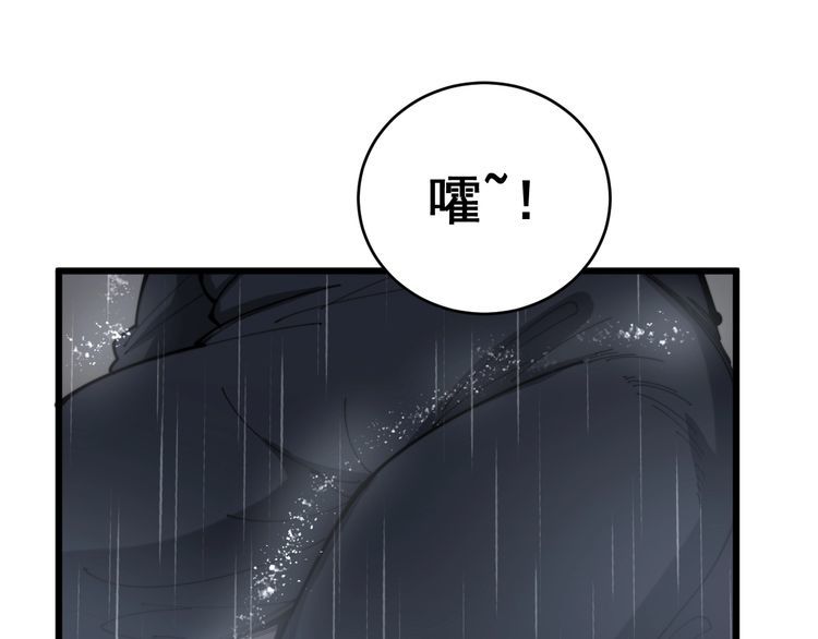第180话 辣手摧花12