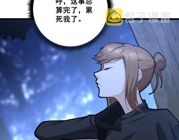 第87话 非洲大鹦鹉57
