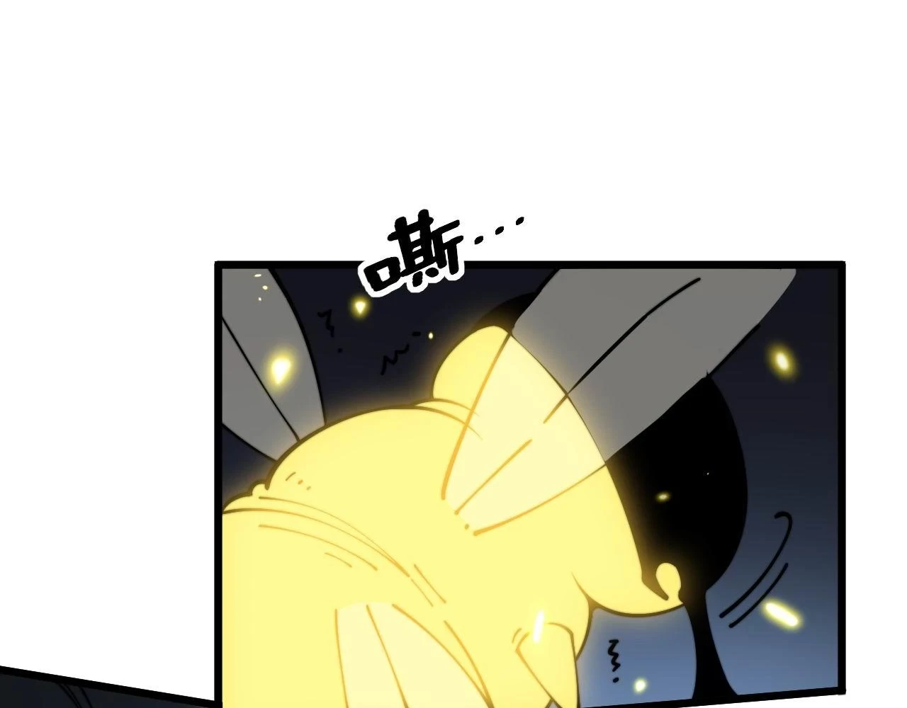 第401话 金蚕坠落56