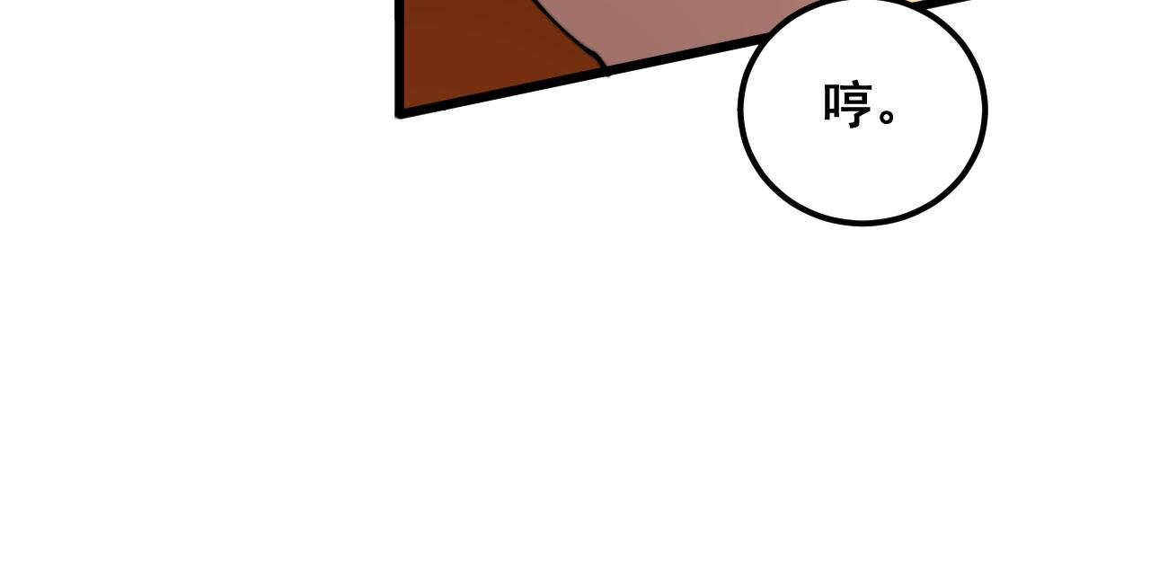 第368话 忠诚蛊52
