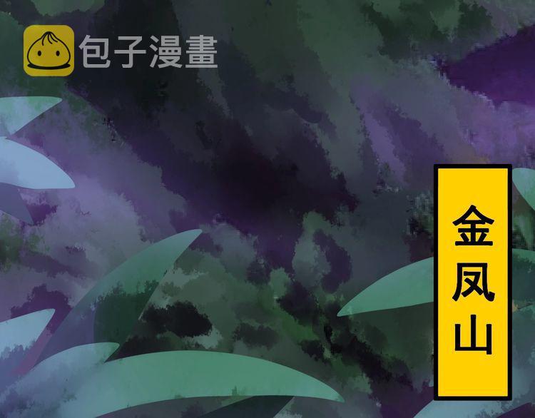 第89话 两年前23