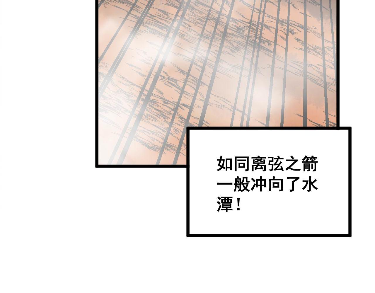第305话 梅开二度35