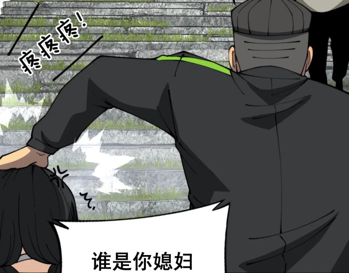 第409话 茅山宗112