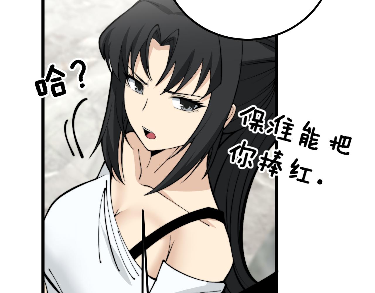 第345话 非法关系43