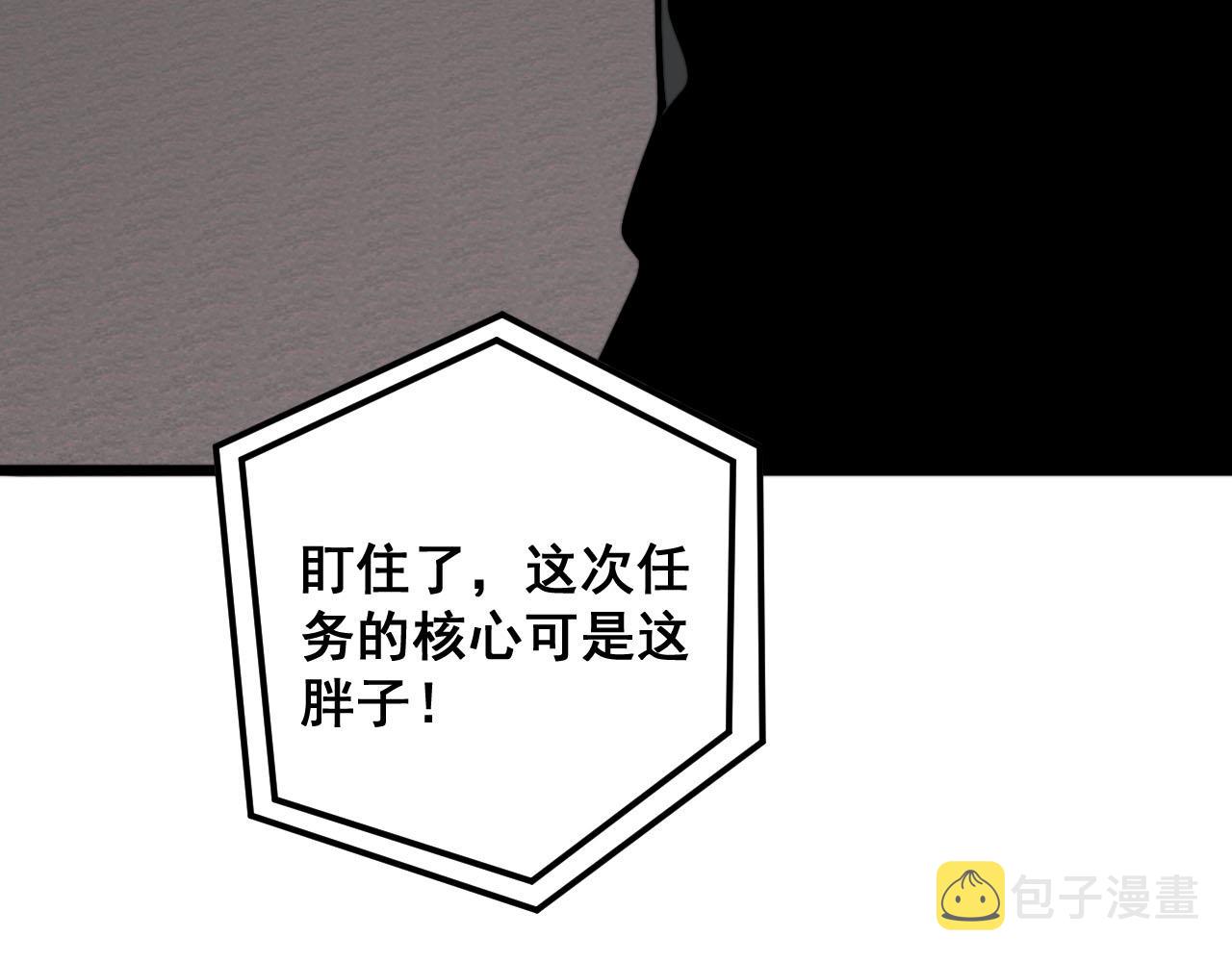 第389话 犯桃花14