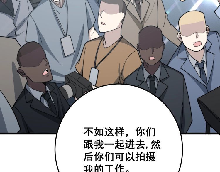 第143话 凯氏骨病44
