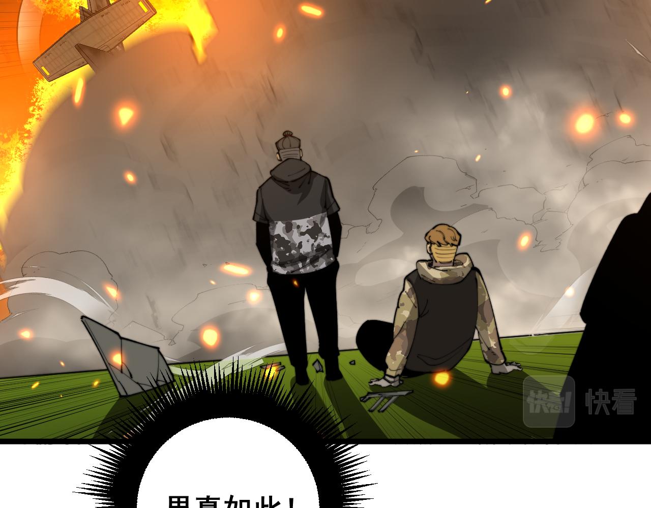 第392话 全员升天63