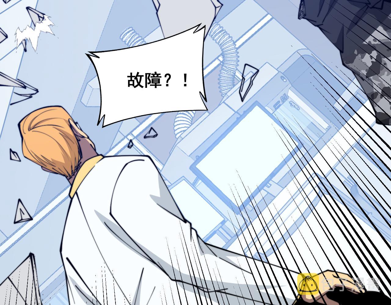 第317话 淬炼之法137