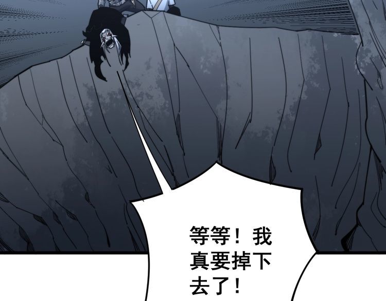 第127话 巴西小乌龟106