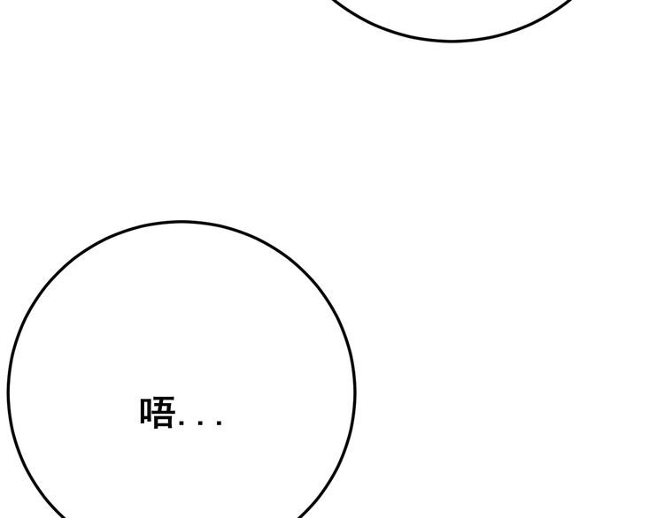 第82话 我是兵王孙大为145