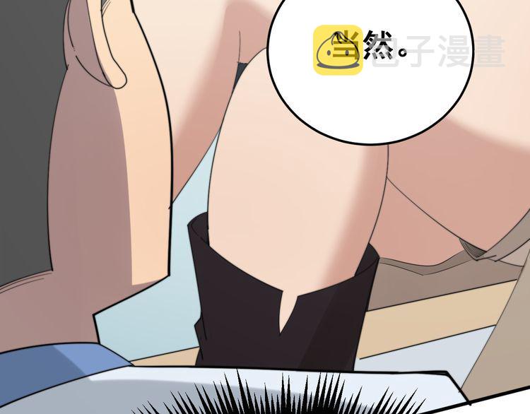 第185话 郎才女貌84
