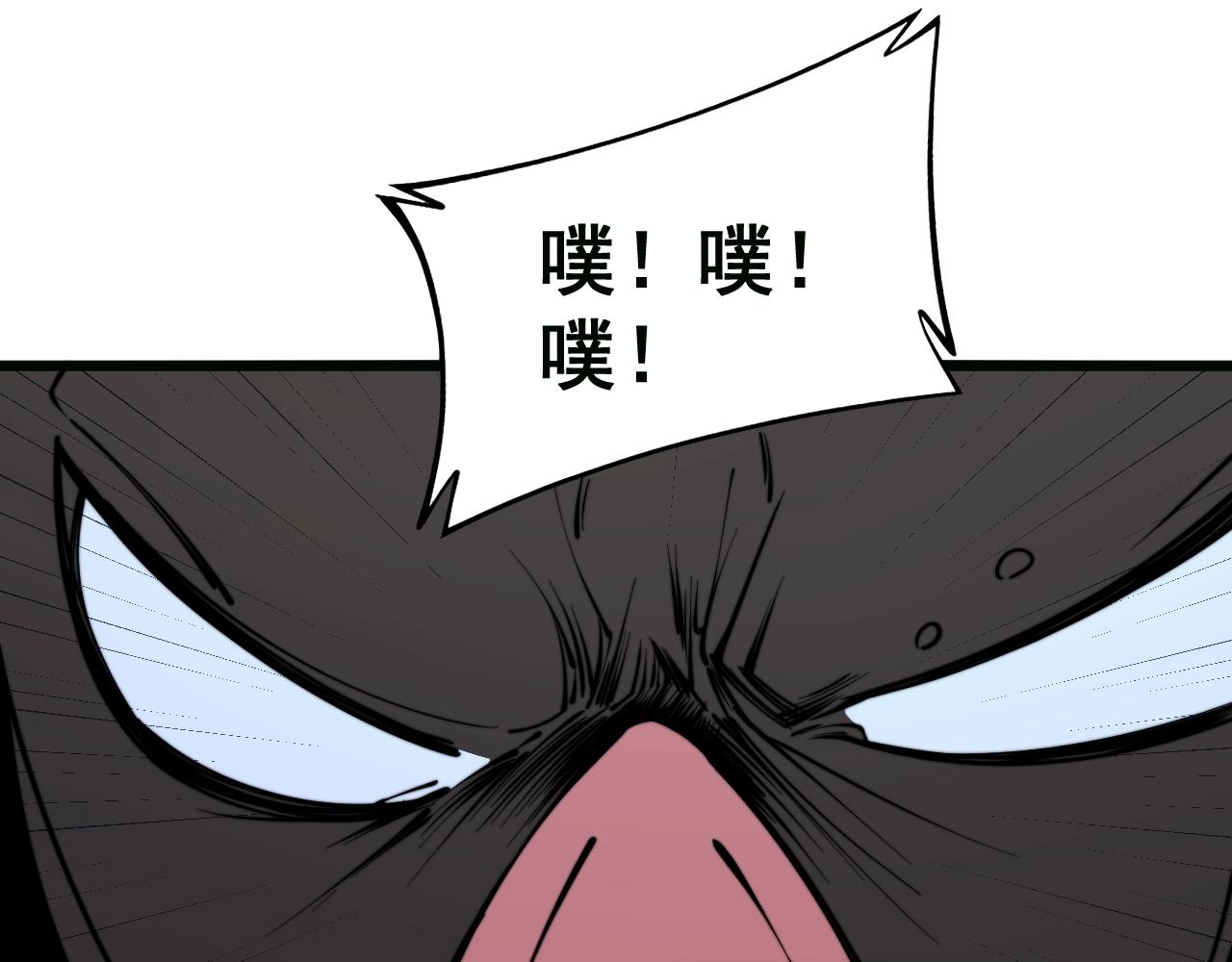 第279话 路遇野兽118