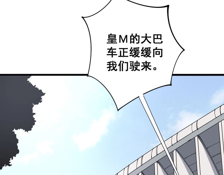 第107话 正式比赛14