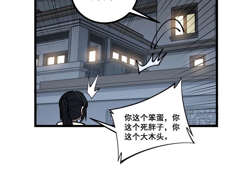 第230 识趣点87