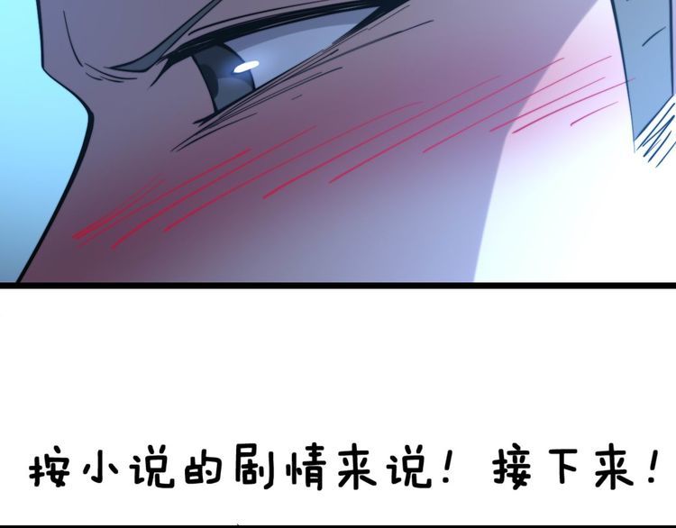 第240话 熟练的胖子53