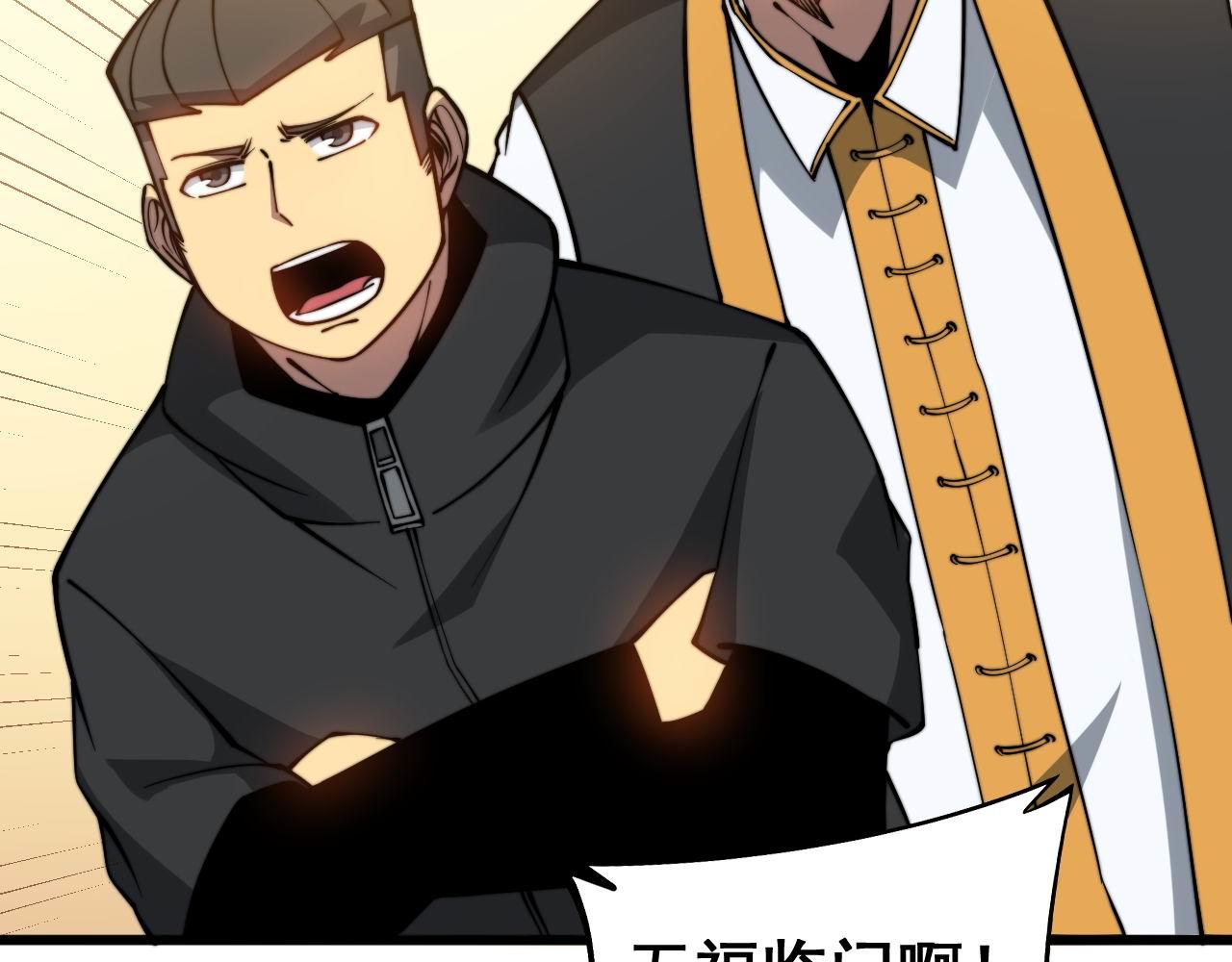 第273话 风水大师24