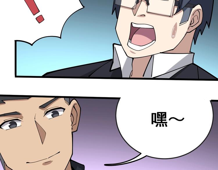 第62话 破境！122