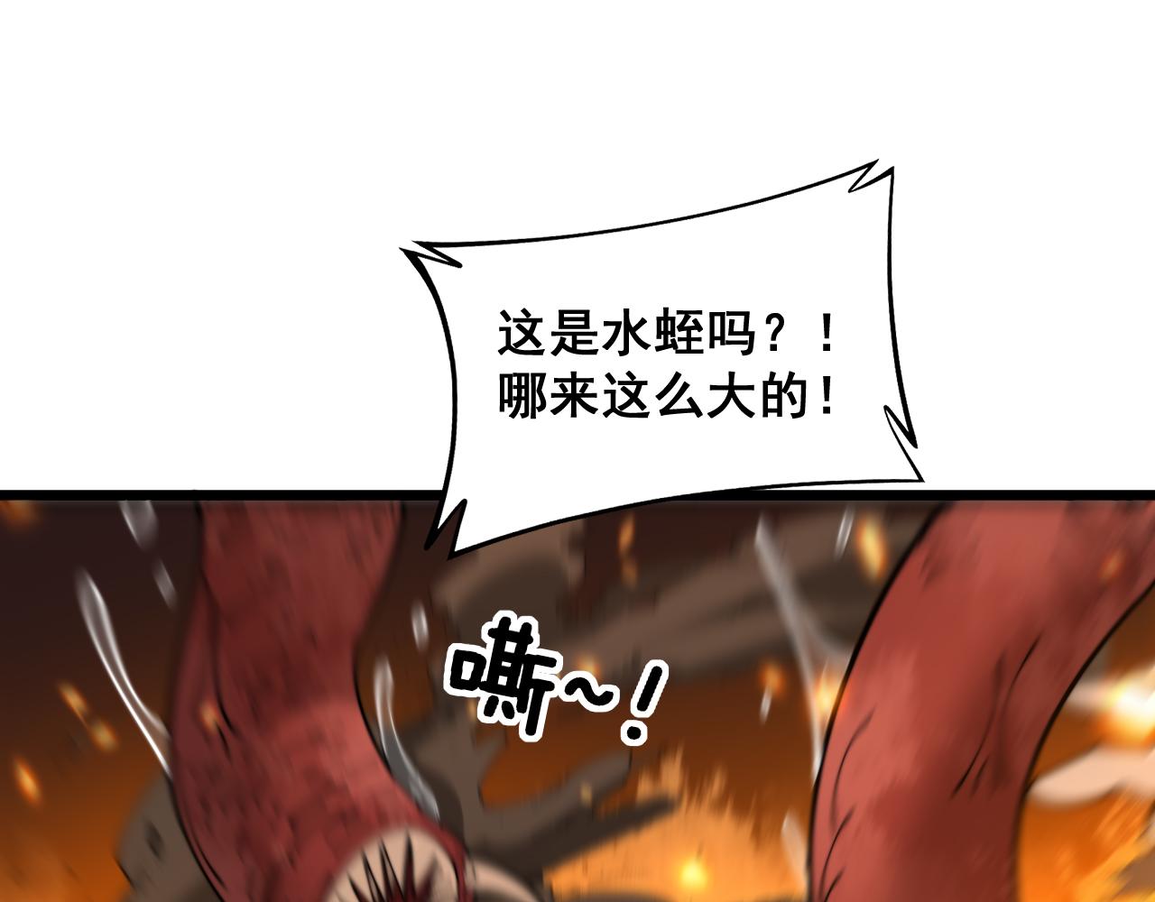 第388话 蠕虫军35