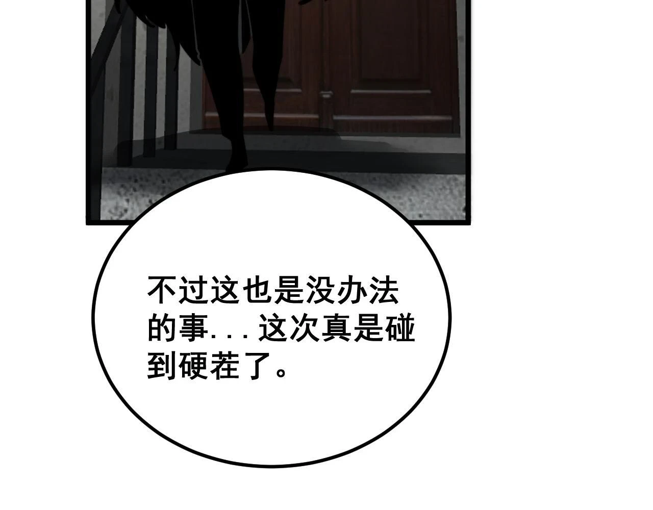 第398话 互掐119
