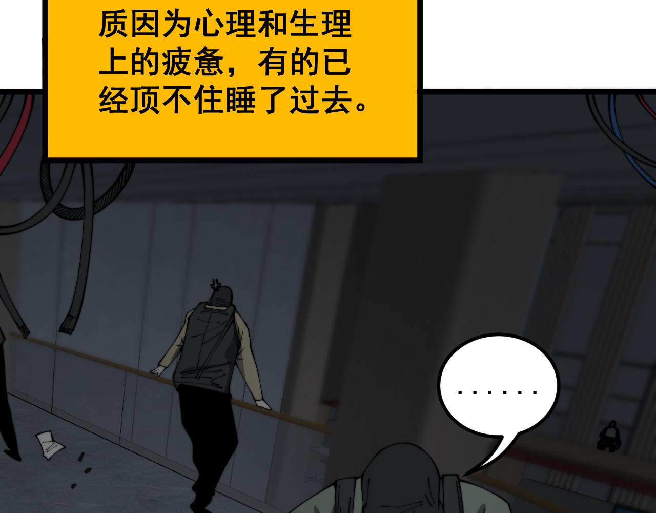 第382话 大胃王122
