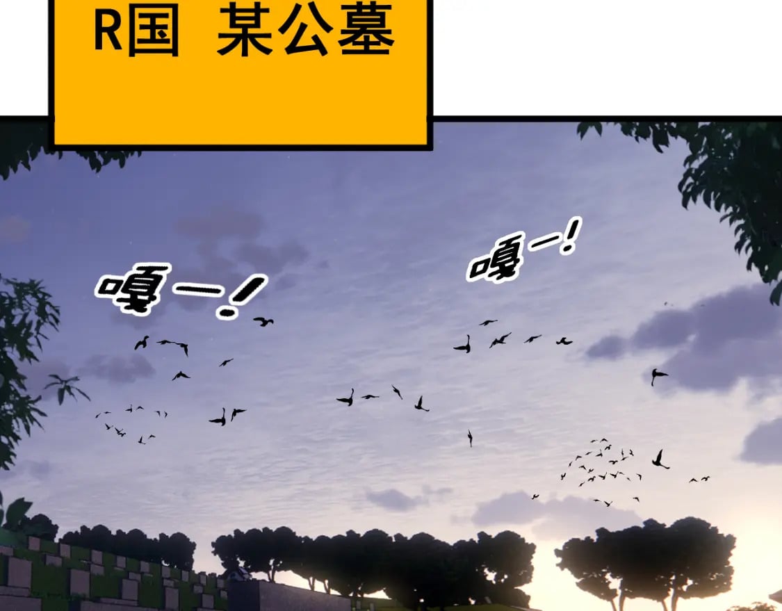 第433话 偷家7