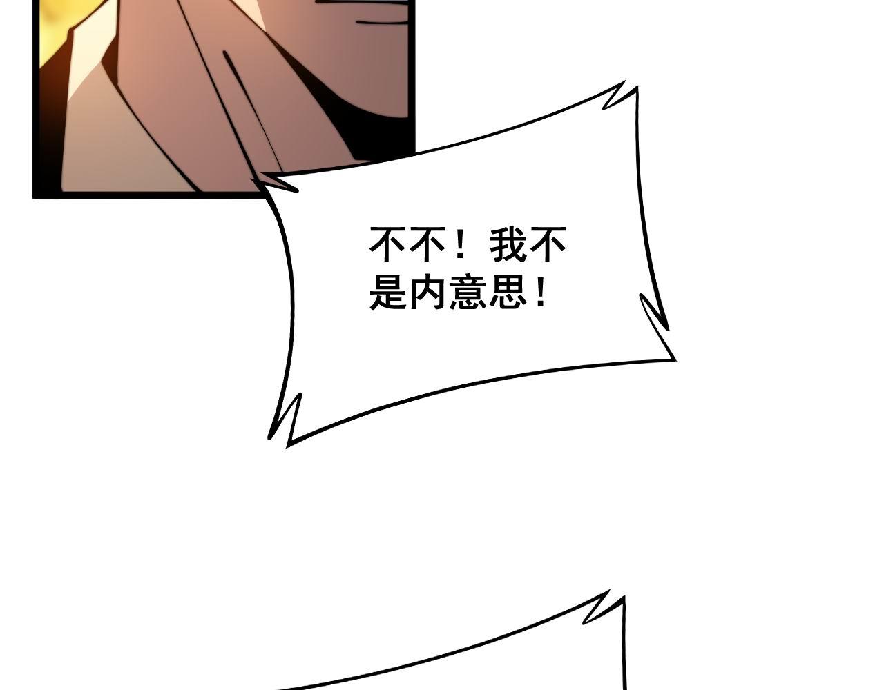 第339话 窝里横90
