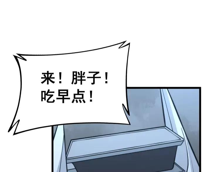 第248话 老本行79