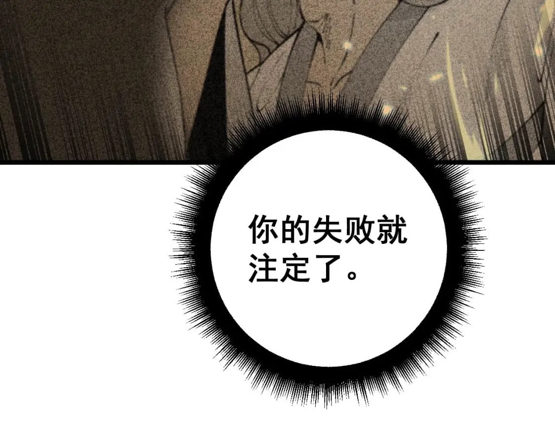 第421话 师弟来迟77