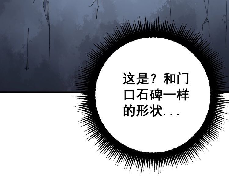 第131话 与你无瓜葛11