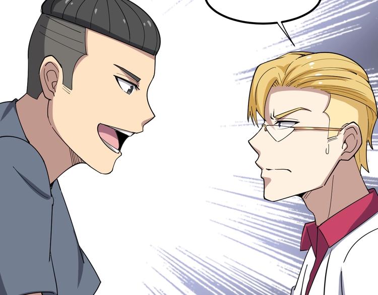 第15话：大师兄172