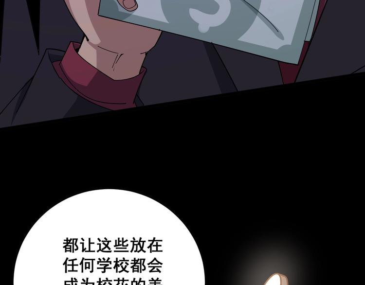 第65话 国际巨星62