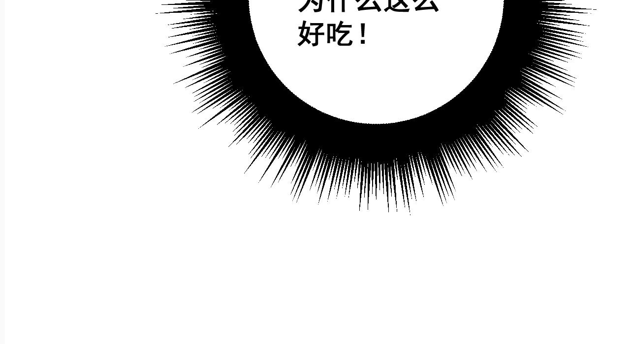 第288话 大王八62