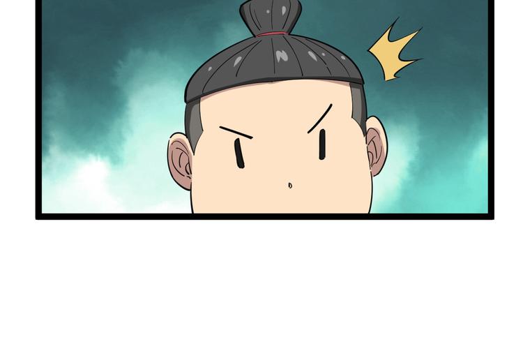 第8话：又见林老61