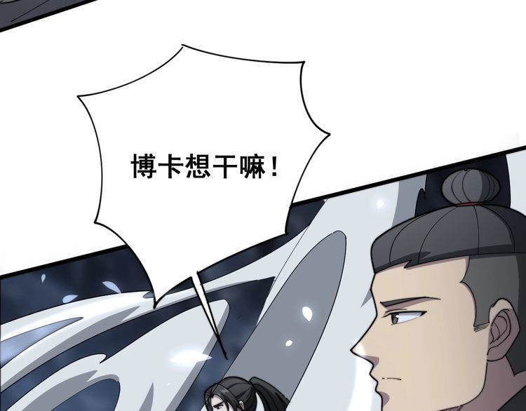 第131话 与你无瓜葛28