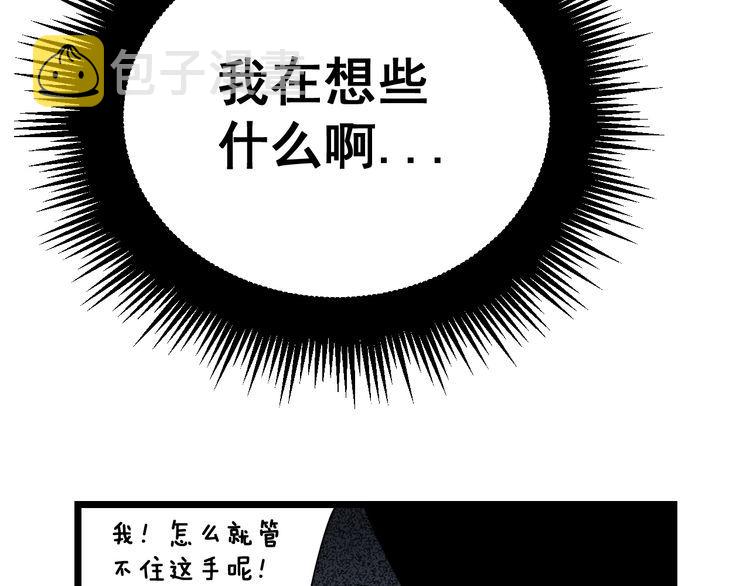 第216话 家有女仆55