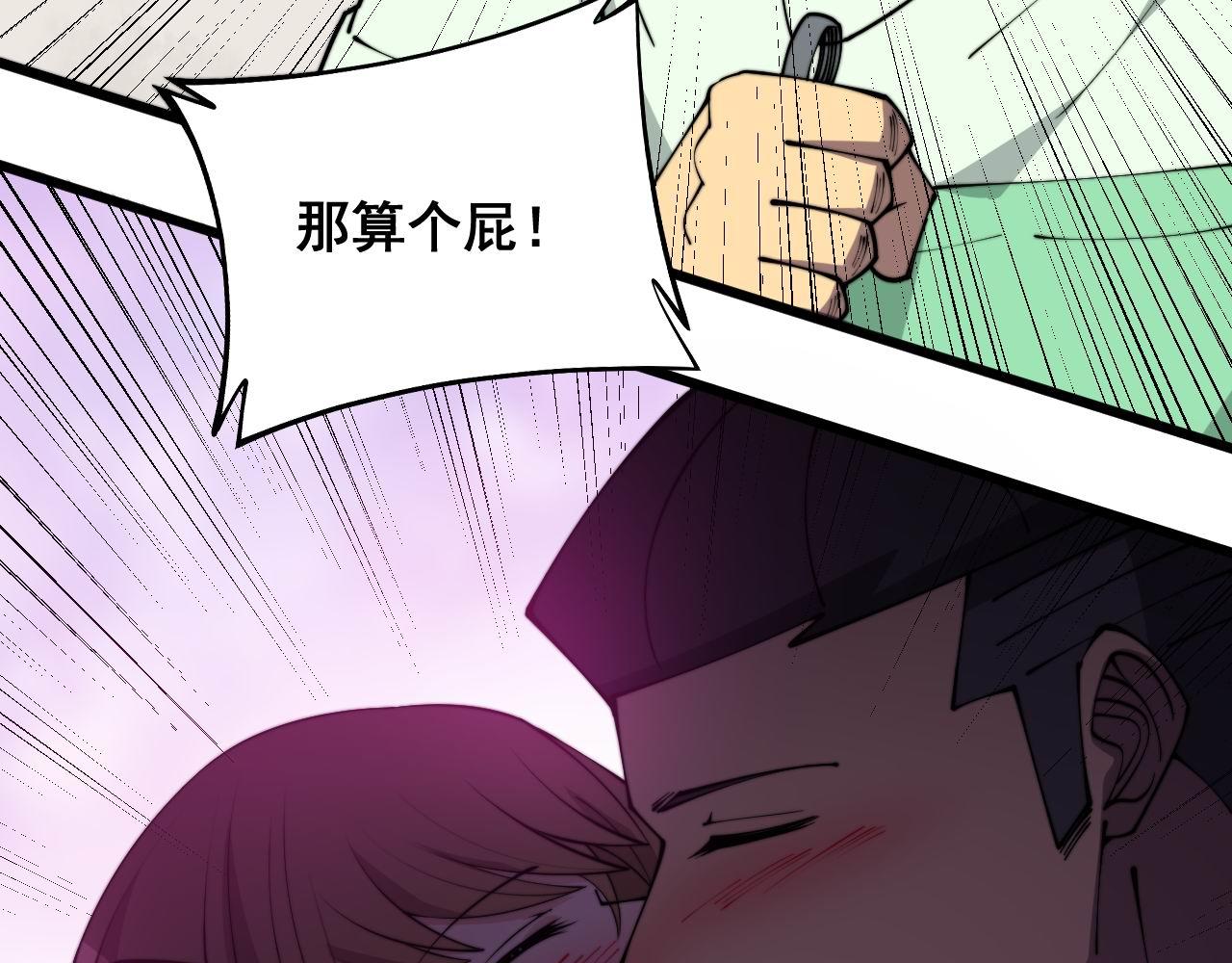 第312话 冤魂刀99