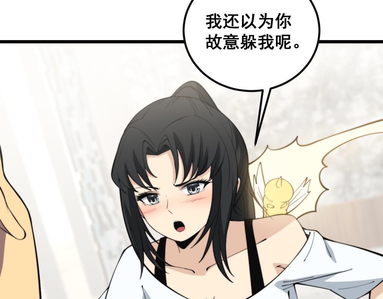 第343话 龌龊咸猪手98