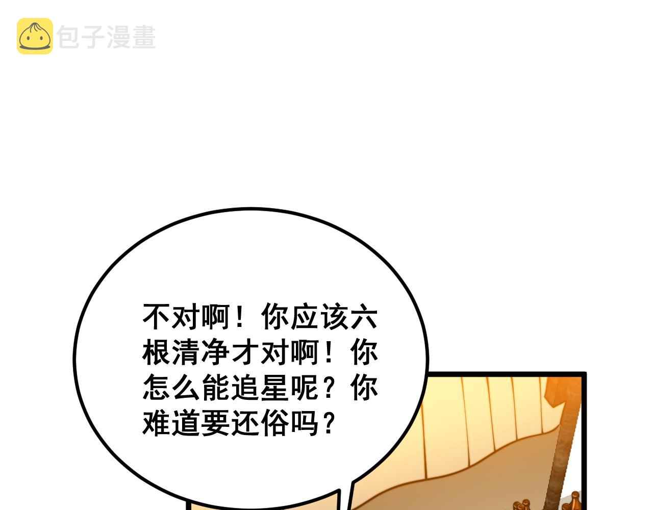 第374话 摆灵堂56