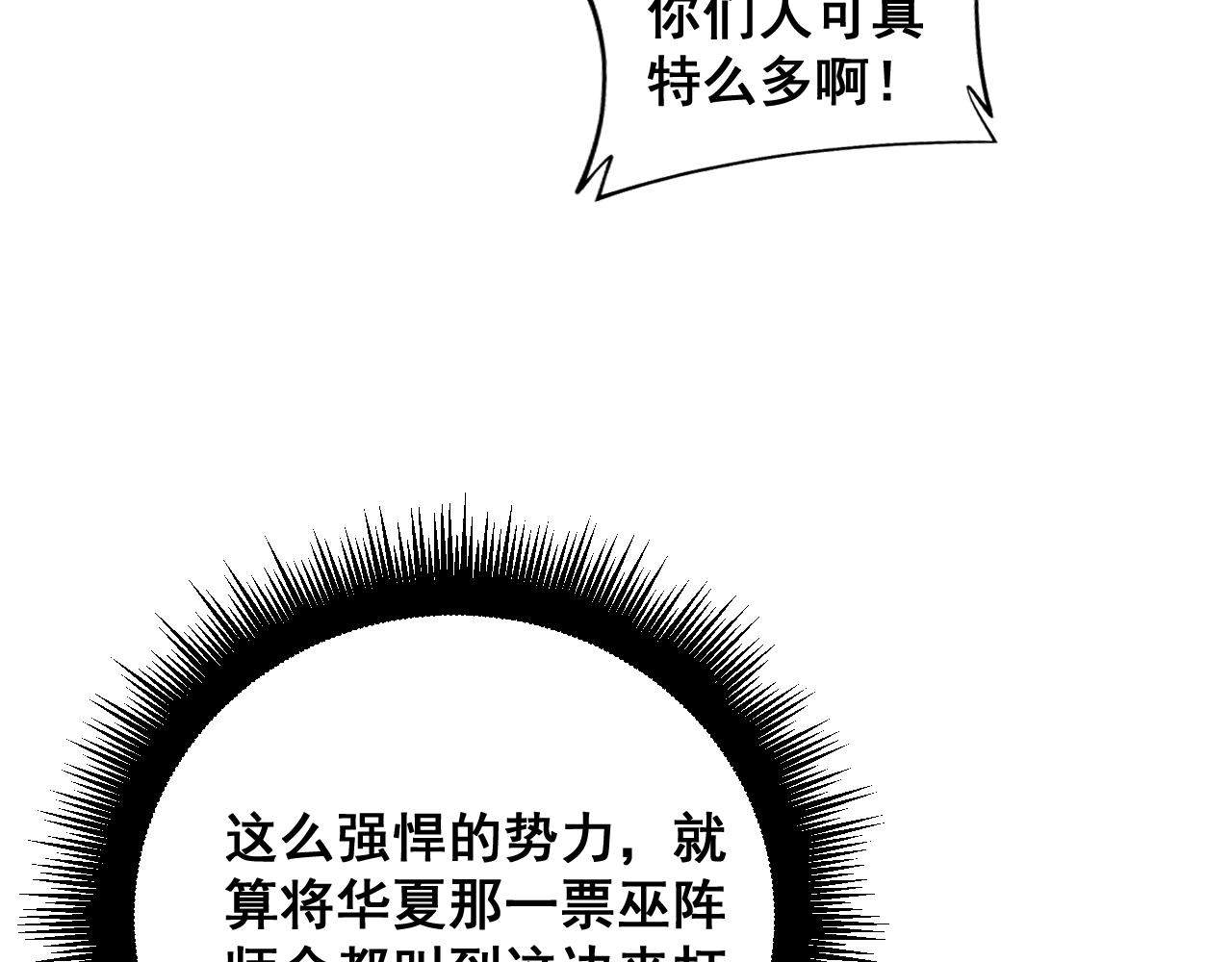 第393话 恶徒11