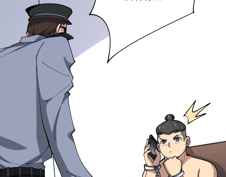 第76话 迷烟缭绕！142